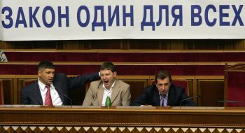 People’s deputies from Party of regions