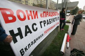 Depositors of ”Ukrprombank”