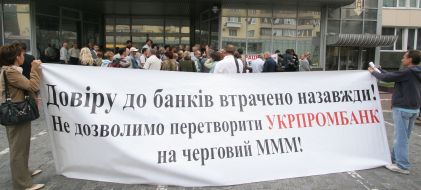 Depositors of ”Ukrprombank”