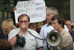 Depositors of ”Ukrprombank”