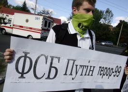 Участник акции ”День памяти жертв ФСБ”