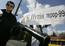 Участник акции ”День памяти жертв ФСБ”