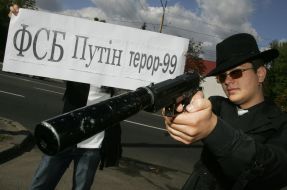 Участник акции ”День памяти жертв ФСБ”