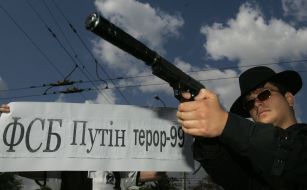 Участник акции ”День памяти жертв ФСБ”