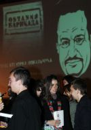 Action «Night of poetry»