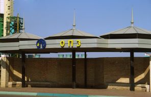 Odessa Seaport Plant (OSP)