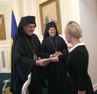 Митрополит Эммануил и Юлия Тимошенко