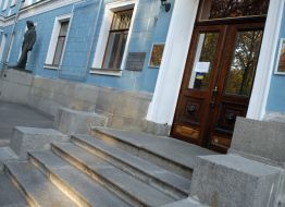 Announcing about closing on technical reasonson the museum’s entrance