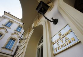 Верховный Суд Украины