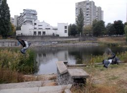 Голубое озеро