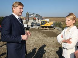 Вадим Гуржос та Юлія Тимошенко