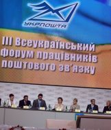 Participants of forum