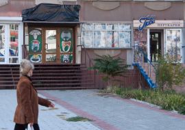 Вивіски російською мовою