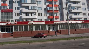 Вивіски російською мовою