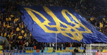 Fans of the national team of Ukraine