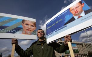 Arseniy Yatsenyuk and Yuliya Timoshenko on a placards