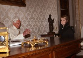 Юлія Тимошенко та Бенедикт ХVI