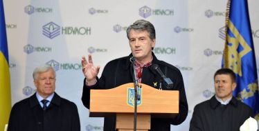 Виктор Ющенко