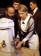 Юлия Тимошенко