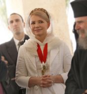 Юлия Тимошенко и Теофил ІІІ