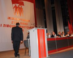 Inter-party convention of the parties included in electoral Block of the left and left-of-centre policy forces