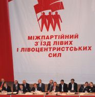 Inter-party convention of the parties included in electoral Block of the left and left-of-centre policy forces