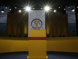 ХІ з’їзд Народної партії