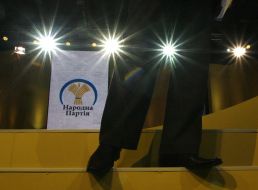 ХІ съезд Народной партии