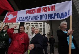 Participants of the mass meeting