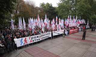 Participants of the mass meeting