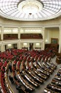 Ukrainian Parliament