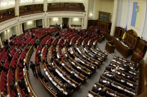 Ukrainian Parliament