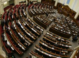 Ukrainian Parliament