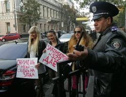 Активистки ”FEMEN”
