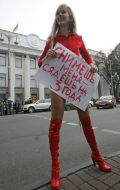 Активистка ”FEMEN”