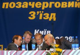 Yury Kostenko, Ivan Zaets, Vladimir Stupak and Yaroslav Dzhodzhik