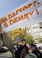 Participant of picketing