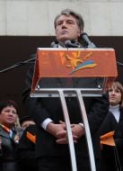 Виктор Ющенко