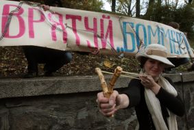 Участница акции протеста