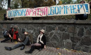 Участники акции протеста