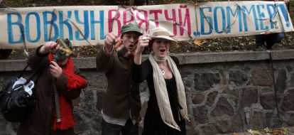 Участники акции протеста