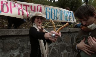 Участница акции протеста
