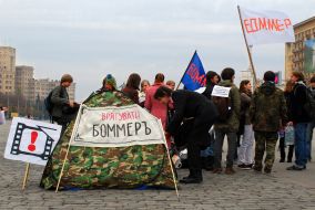 Участники акции протеста