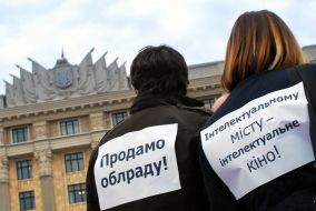 Участники акции протеста