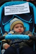 Ребенок