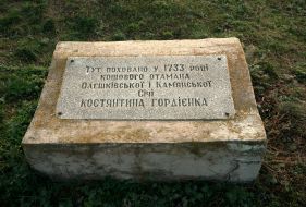 Memorable stone in place of burial place of Konstantin Gordienko