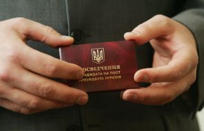 Олег Тягнибок