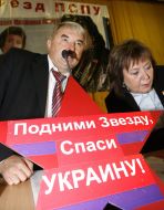 Наталья Витренко и Владимир Марченко