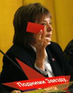 Наталья Витренко