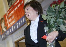 Наталья Витренко